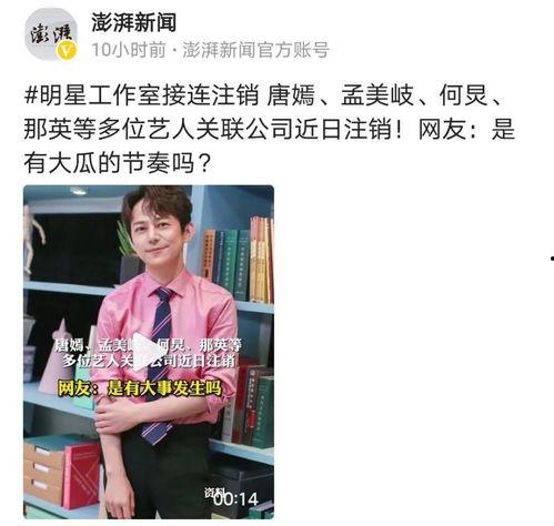 娱乐吃瓜酱打牌是真的吗,娱乐吃瓜酱打牌传闻真相揭秘