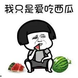 娱乐圈吃瓜是什么意思啊,娱乐圈“吃瓜”现象解析